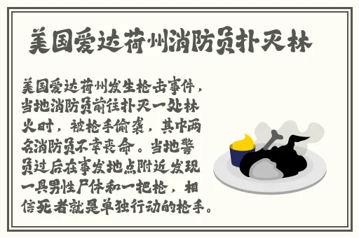 雷电将军乳液狂飙APP