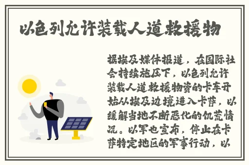 甘雨黄瓜x自己出牛奶